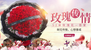 浙江省绍兴新昌县巧英乡鲜花速递